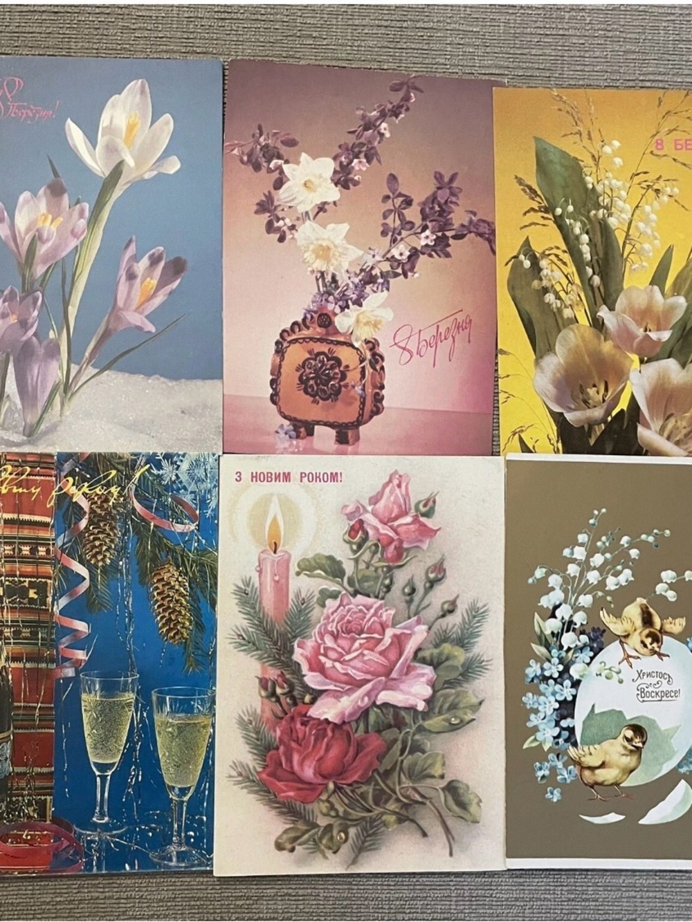 Vintage set of 6 new Ukrainian Postcards
